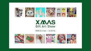 group show X’mas Gift Art Show