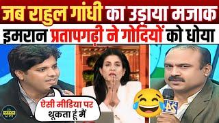 Imran Pratapgarhi Destroys Godi Media  godi of the week | top 5 godi | iit baba | congress | bjp