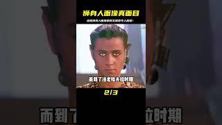 或許我們看到的這座獅身人面像原來并不長這樣 #未解之谜 #考古 #历史 #奇闻 #探秘