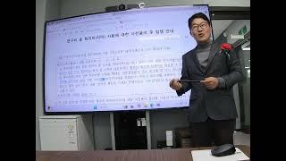 연구비 회의비(식비) 사용에 대한 사전품의 안내(울산대)_빠른버전