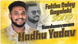 FALTHU SALEY GALAKI JALANCHI POVALI SONG || SAI KIRAN GOGIKAR || DJ SHABBIR REMIX