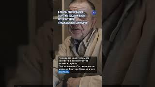 Власти приготовились запретить в России показ противоречащих «традиционным ценностям» фильмов