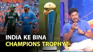 ICC KA CHAMPIONS TROPHY PAR YEH DECISION AAYEGA? | Sports Tak