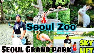 Seoul Grand Park || Seoul Zoo ||  Sky lift and Seoul Land