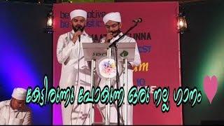 SUPER MADH SONG BY MUNAVIR AHMED & ANAS POTTIKKAL IN AL-QALAM 2020