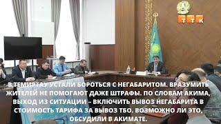 Утопаем в мусоре