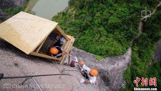 100m-high cliffside shop opens in China