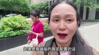突发以色列大使馆门口抗议纽约市长候选人被移民局抓捕