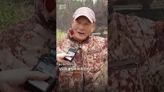 산청·의성·울주 산불, 최초 발화 원인은? #shorts / 연합뉴스TV (YonhapnewsTV)