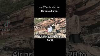 #MilestoGo #RenShengZhiLu #life #Chinesedrama #Cdrama #china #drama #chinese #2023 #shorts #short