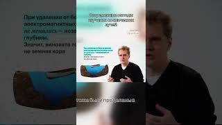 Исследование космических лучей: открытия и эксперименты | РБК Тренды #астрономия
