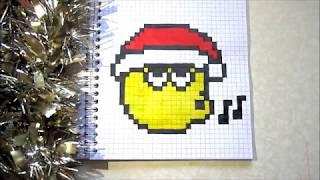 Smile Christmas Pixel Art How to Draw / Новогодний смайлик по клеточкам