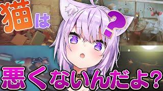 猫のゲームでもイタズラし放題な猫又おかゆまとめ【猫又おかゆ/ホロライブ切り抜き】