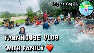 २ दिवस farmhouse ला केली खुप मज्जा मस्ती । आणि जाताना भेटला अश्विन घरत  । vlog 32 ।