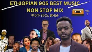 Best ethiopian non stop mix #90s #VOL3