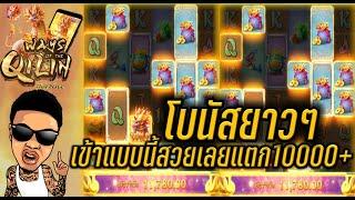 เว็บตรง wallet สมัครสล็อตเว็บตรง เว็บตรง true wallet สมัครเว็บตรงทรูวอเลท สูตรเกมส์กิเลน +10000+ยาวๆ