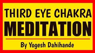 THIRD EYE MEDITATION BY YOGESH DAHIHANDE