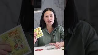 Улучшить всхожесть семян на 100% ️