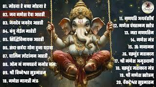 Top 20 Wednesday Special Bhajans | Nonstop Ganesh Bhajans | Jai Ganesh Deva Aarti | Ganpati Mantra