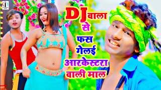 #Banshidhar_Chaudhari v/s #Prince_Priya Non Stop DJ Song 2024  #Maithili hit song –JUKEBOX #DJ_song