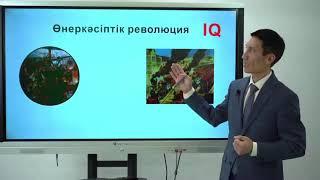 [Вебинар] Ұстаздардың жұмыс өнімділігін 2 есе арттырудың 5 жолы