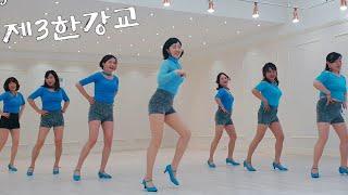The Third Han River Bridge(제3한강교) Line Dance