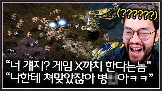 홍구 유튜브에 나온 악당놈들 별거없다며 입터는 상대? ㅋㅋㅋㅋㅋ
