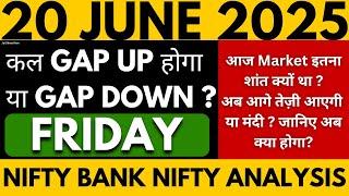 NIFTY PREDICTION FOR TOMORROW BANK NIFTY ANALYSIS FOR 20 JUNE 2025 MARKET ANALYSIS FOR TOMORROW