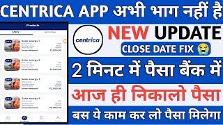 Centrica app withdrawal problem||centrica app kab tak chalega||daily withdrawal||new update today||