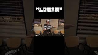 POV: FC모바일 연도별 유입을 대하는 태도 #shorts