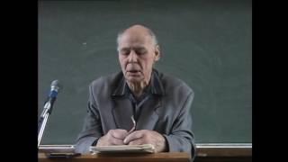 Лекция Дмитрия Ивановича Панова по курсу "Историческая геология"