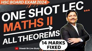 ONE SHOT- MATHS 2: ALL THEOREMS | HSC BOARD EXAM 2024 | इसमें से ही आएगा ! #hsc2024 | DINESH SIR