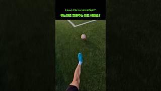 조축 윙어가 원하는 미드‼️