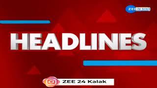 ZEE 24 Kalak Headlines @ 9:00 PM | 1-12-2024 | Top stories of the hour | Gujarat | Latest News