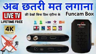 DD Free Dish बिना छतरी के भी चलाओ | Startrack Srt 6500 Gold Funcam Set Top Box | Bina Dish Wala