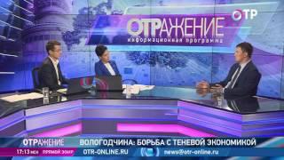 ОТР.  Программа «Отражение». Алексей Кожевников