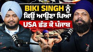 Biki Singh Podcast | The Digital Pendu | body Builder