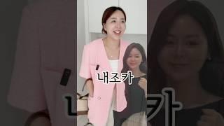 동생 따라하기 ㅋㅋㅋㅋㅋ #일상브이로그 #먹방 #엄마 #mukbang #각종유머 #아들 #koreanfood #공감 #자녀 #유튜버 #자매 #동생