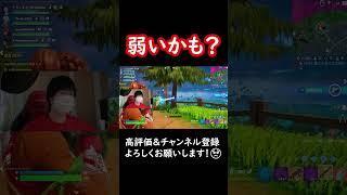 【フォートナイト】新ミシックのオーバークロックパルスライフルって強い？弱い？ #shorts