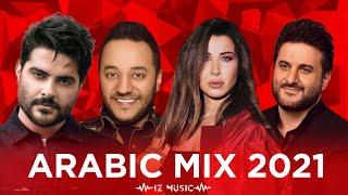 Arabic Mix 2021 I ميكس عربي