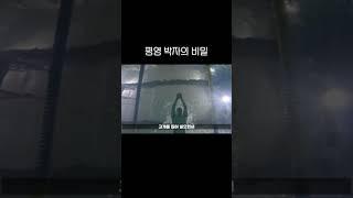 #평영 #타이밍 #수영배우기 평영 타이밍은 손 머리 발 순서 입니다