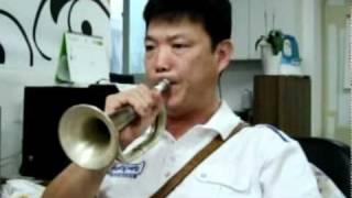 트럼펫 기상나팔.mpg