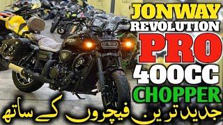 Jonway revolution pro 400cc chopper bike in Pakistan 2025