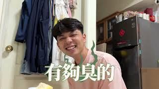 Ricky 強力推薦！榴槤實測震撼揭曉！波那斯 無耗材涼風清淨機 C18ES-L