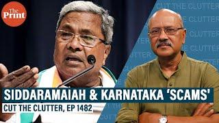 Understanding ‘Rs4000 cr MUDA land & tribal body scams' as Siddaramaiah govt faces heat in Karnataka