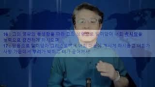 20221023주일  |  교회를 세워 나갈 교육 사역 청사진