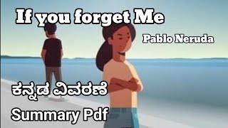 if you forget me by pablo neruda summary in kannada. ಕನ್ನಡದಲ್ಲಿ ವಿವರಣೆ @learneasilyhub