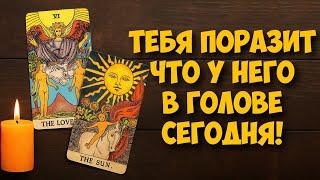 МЫСЛИ  МУЖЧИНЫ О ВАС СЕЙЧАС ️️‍🩹 current feeling of partner #тароегомысли #таро #онобомне #tarot
