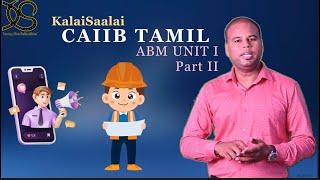 Basics of Statistics| Part - 2 | Tamil | CAIIB | Advanced Bank Management | Unit - 1 |KalaiSaalai