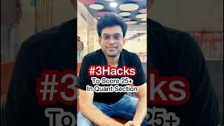 3 hacks to score 25+ in IBPS CLERK 2023   Like share and comment #viralarmy 